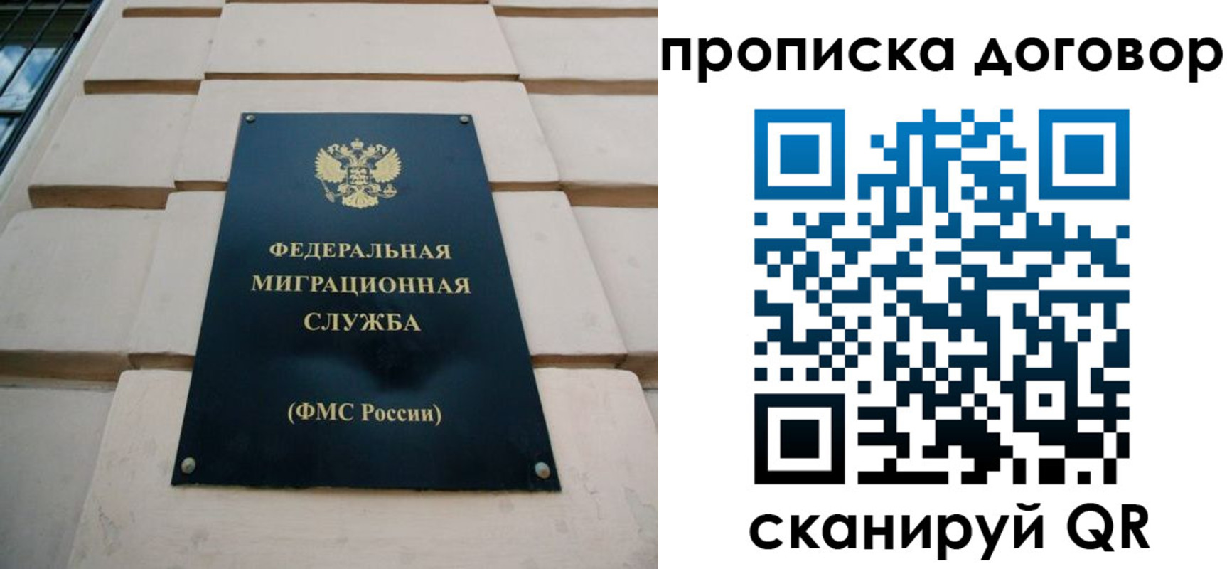 временная регистрация законно в Карпинске
