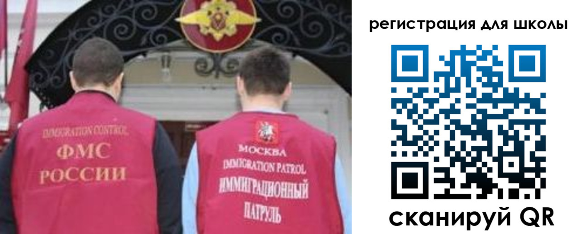 временная регистрация 2025 в Карпинске