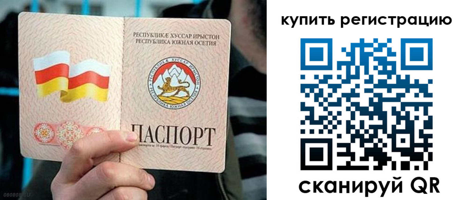 миграционный учет в Карпинске