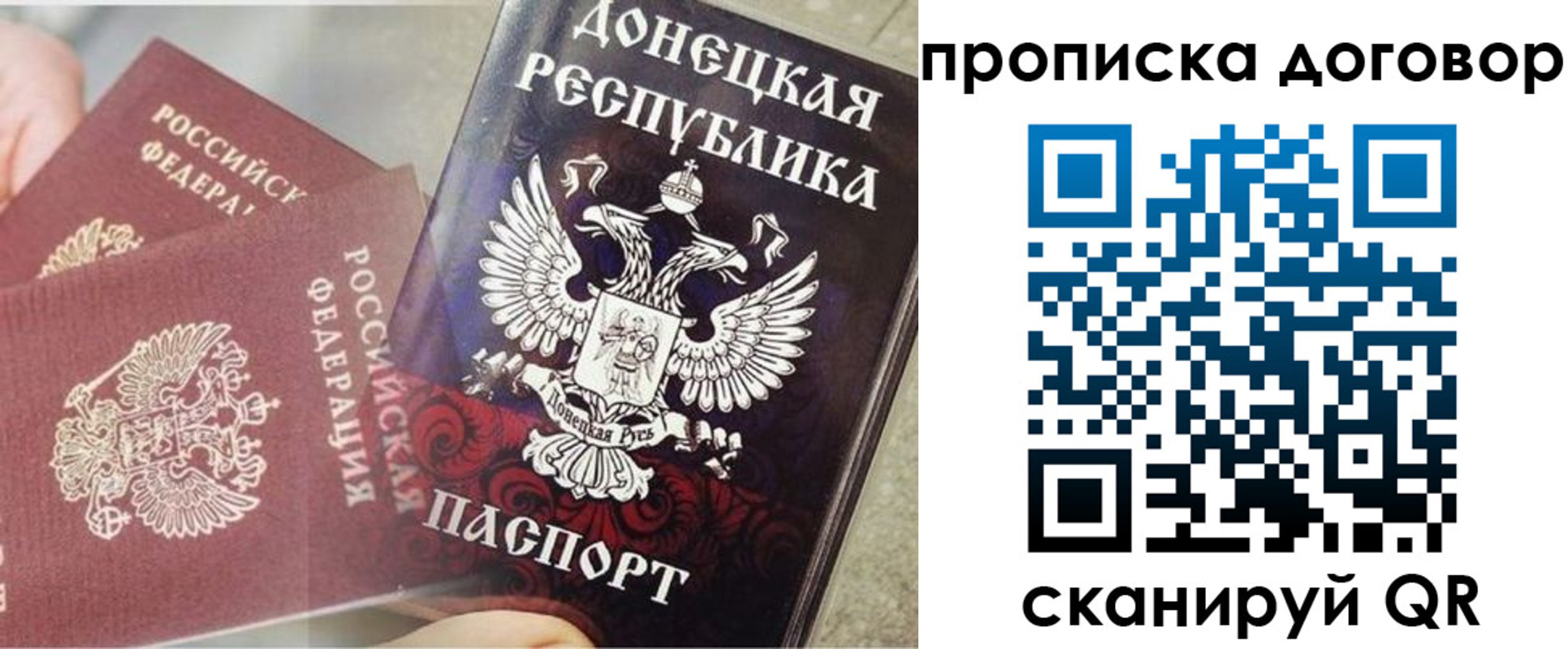 временная регистрация в Карпинске