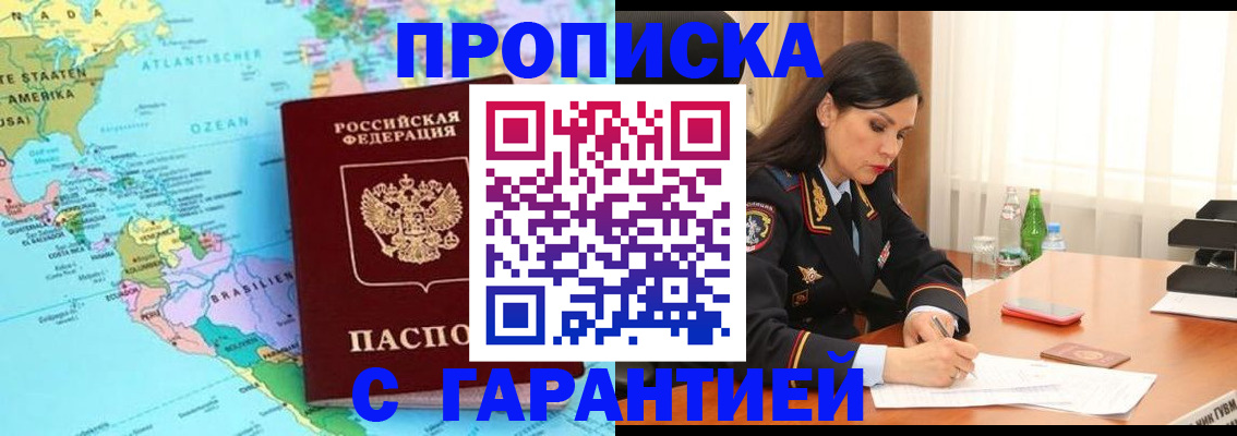 регистрация в Карпинске