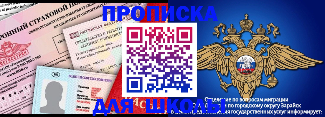 где прописаться в Карпинске